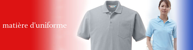 ���j�t�H�[�����ƕ��Ƃ��č̗p�����|���V���c�f�ނɍœK�ȋƎ�