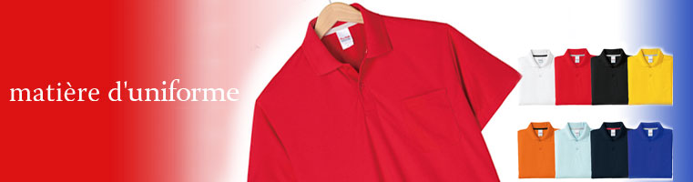 ���j�t�H�[�����ƕ��Ƃ��č̗p�����|���V���c�f�ނɍœK�ȋƎ�